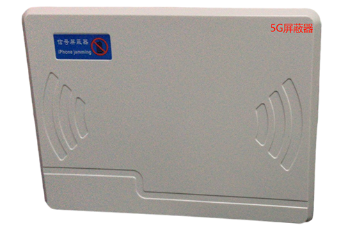 牡丹经济型移动通信干扰器7路