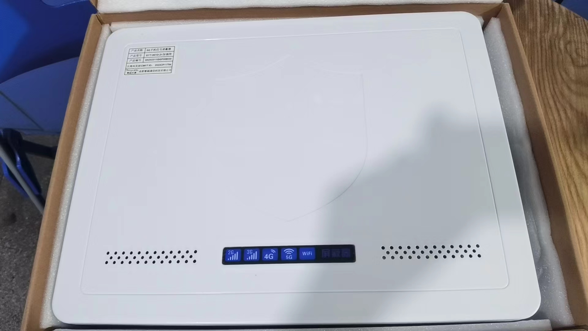  牡丹内置21路移动通信干扰器