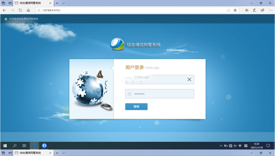  牡丹无线通信对讲调度网管系统