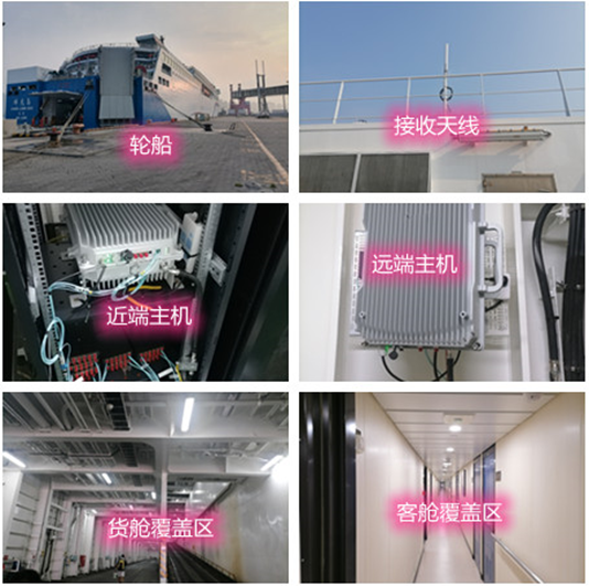  牡丹海上游轮轮船渔船覆盖案例