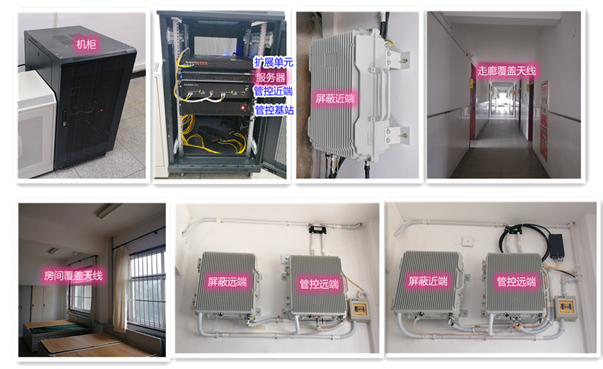  牡丹某武警部队屏蔽管控案例（数字信令级）