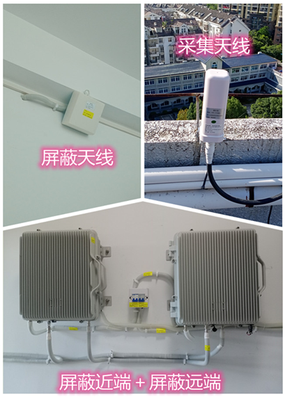  牡丹某检察院保密室屏蔽案例（数字信令级）