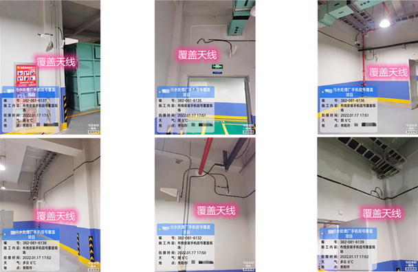  牡丹污水处理净水厂地下箱体覆盖案例